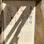 出入橋きんつば屋 - ◼️そうなんだーーー