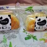 SANCH - 牛乳パン　210円　×２