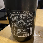 軍鶏 地鶏専門店 かしわ屋将軍 - 