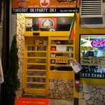 インドレストラン&バー ディプ - 