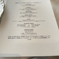 リストランテ 濱崎  - 
