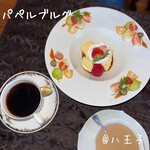 パペルブルグ - 