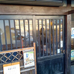 三鷹 砂場本店 - 