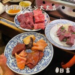 焼肉ホルモン 大大吉 - 