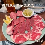焼肉ホルモン 大大吉 - 