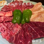 焼肉ホルモン 大大吉 - 