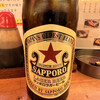 KUSHIYAKI TAMARI - サッポロラガー(赤星)中瓶