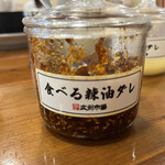 広州市場 新宿東口店 - 