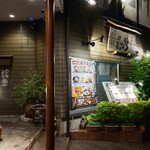 Izakaya Hokorashiya - 