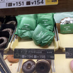 ミスタードーナツ - 
