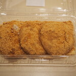 Wagashi Tsukasa Fuchuu Ootera Ya - あべかわ餅