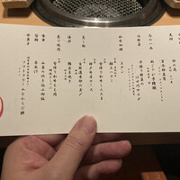 日本焼肉 はせ川 銀座店 - 