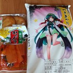 あじわいの朝 - 料理写真:購入品