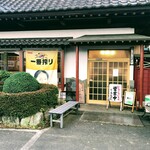 きんせい - きんせい　外観