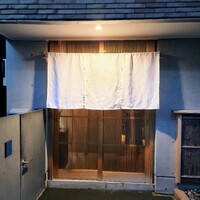 枯淡 - 地下鉄七隈線桜坂駅からすぐ