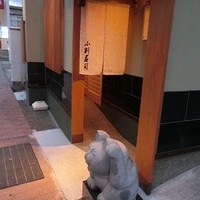 小判寿司 棚倉 - 