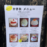 サカノウエカフェ - 