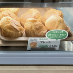 CAFE BRICCO Sakuhei Ten