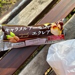 セイコーマート 西野店 - 