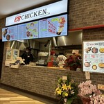 KB CHICKEN - 