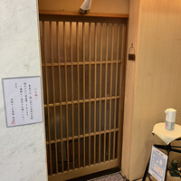 赤坂とゝや魚新 - 