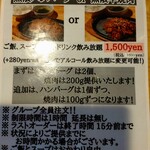 田中精肉店 - 