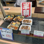 いせ旬楽 - おかずセット681円→半額、あなきゅう378円→半額