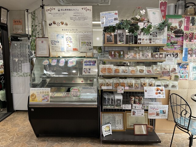 漆山果樹園 - 赤湯（喫茶店）の写真