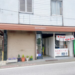 永井食堂 売店 - 