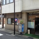 谷口今川焼店 - 