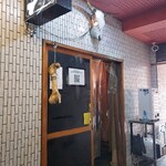 一条流がんこ総本家分家四谷荒木町 - 