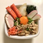 Yoshinoya - 牛丼並440円を自宅でアレンジ