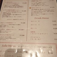 中華旬彩 森本 - メニュー