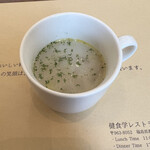 Erumaru - ブイヨンスープ　ミルク