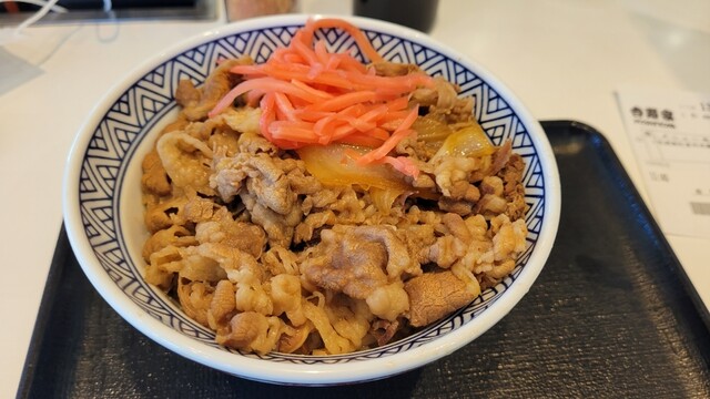 Yoshinoya Nashishima Ten