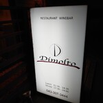 Restaurant Wine Bar Dimolto - 