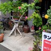 Natsume - 花のあるお店