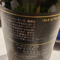 アーティショー - 