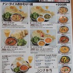 Namaste Q Karuizawa - 