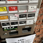 らーめん つけ麺 NOFUJI - 