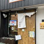 香るつけ蕎麦　蕎麦花 王子町店 - 