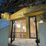 レストラン イブー - 