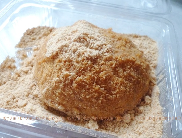 口福堂 イオンモール富士宮店 name=