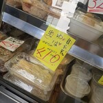 榎本豆腐店 - 