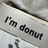 I'ｍ donut ? 渋谷店