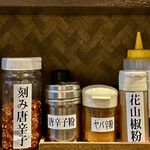 Fuugetsu Shokudou Owa - カウンターの調味料