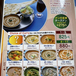 アジアンダイニングバー サラ - 