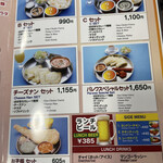 アジアンダイニングバー サラ - 