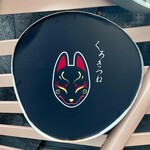 Kuro Kitsune - 