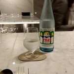 Maison DIA Mizuguchi - 